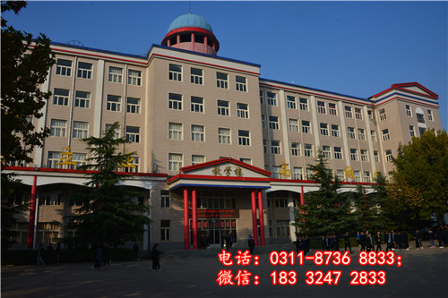石家莊冀聯醫(yī)學中等專業(yè)學校2024級秋季新生交費通知