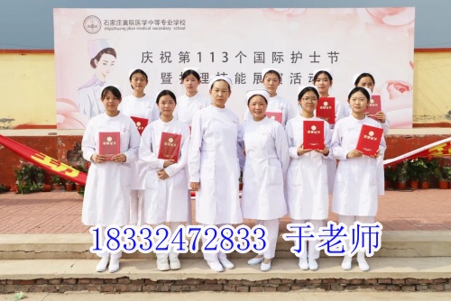 石家莊冀聯(lián)醫(yī)學(xué)中等專業(yè)學(xué)校城市戶口和農(nóng)村戶口學(xué)費(fèi)多少？