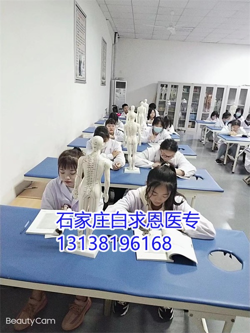 石家莊白求恩醫(yī)學(xué)中專學(xué)校單招升學(xué)需要高考報(bào)名嗎？