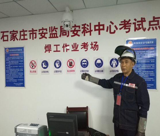 2024最新版石家莊電工證考試必備，知識(shí)點(diǎn)匯總