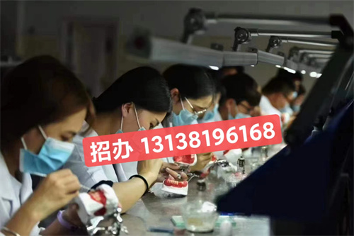 石家莊牙醫(yī)中專學(xué)校哪個好？