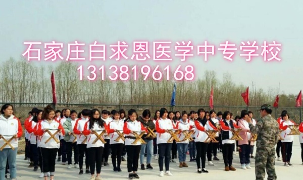 25年石家莊白求恩醫(yī)學(xué)院報名有什么要求？
