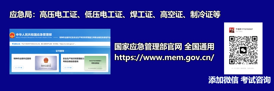 石家莊特種作業(yè)證考試中心報(bào)名點(diǎn)電話17732150507同微信，報(bào)名點(diǎn)地址：石家莊新華區(qū)友誼大街426號(hào)，水上公園附近。