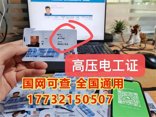 1)準(zhǔn)備報(bào)名資料(身份證、學(xué)歷證書復(fù)印件、4張1寸白底彩色照片) 2)到安監(jiān)局定點(diǎn)培訓(xùn)機(jī)構(gòu)參加考培。 3)報(bào)名交費(fèi) 4)每個(gè)周內(nèi)考試，提前10天上報(bào)一般上報(bào)系統(tǒng)會(huì)。想要快點(diǎn)拿證，必須提前報(bào)名。