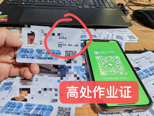 石家莊高空證現(xiàn)在能考嗎在哪里考？