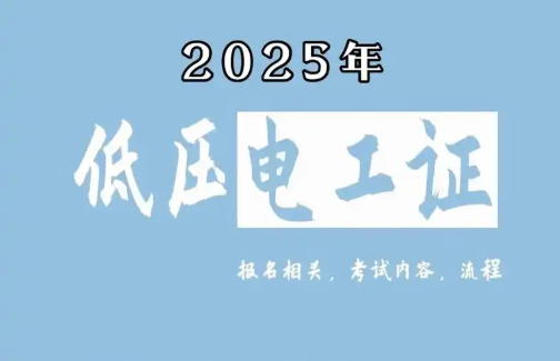 QQ20250716-090157.png