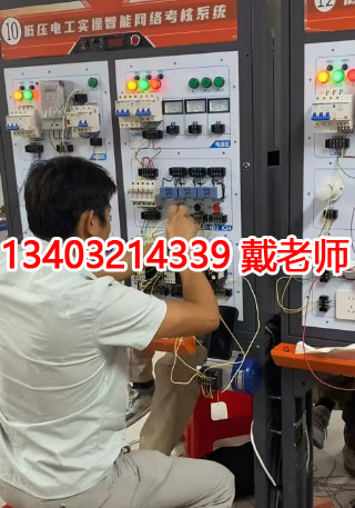 低壓電工證培訓(xùn).JPG