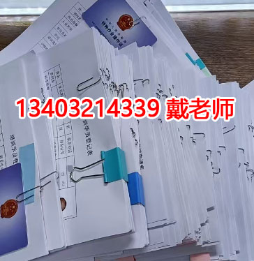 石家莊2025年低壓電工證官網(wǎng)報(bào)名