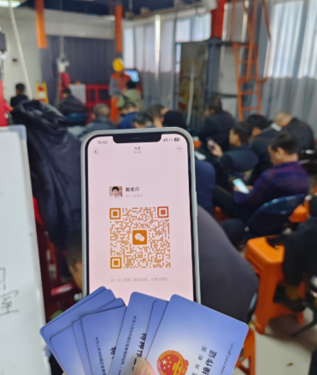 電工操作證、電工等級證和建筑電工證，我該考哪種？