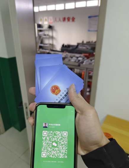 2025年應急管理局電工報名入口