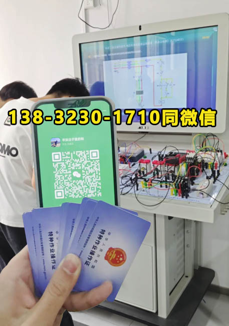 應(yīng)急管理局電工證報名入口官網(wǎng) 低壓電工證報名入口官網(wǎng)
