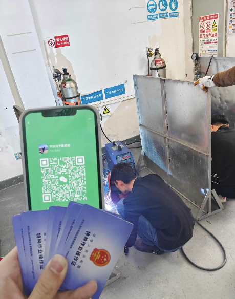 國家應急管理局焊工證官網(wǎng)（指定報名入口）