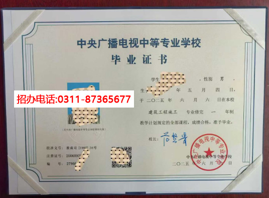 電大中專官方網(wǎng)站入口在哪里？