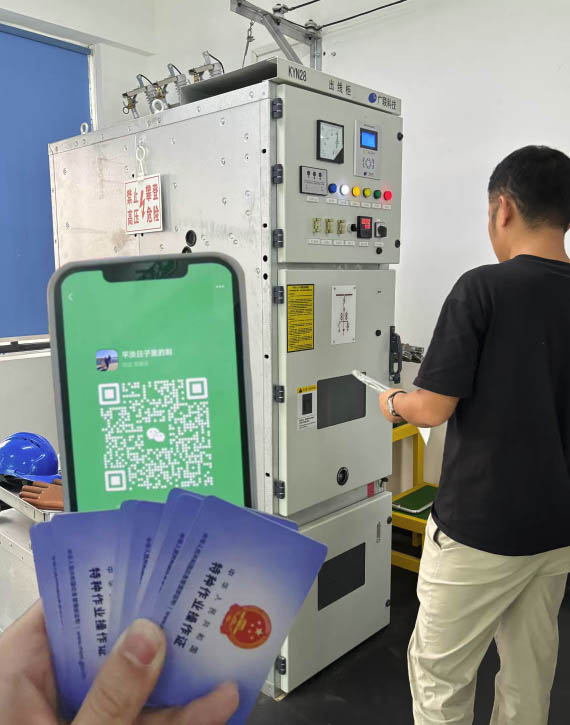 應急管理局電工證報名入口 哪種電工證含金量最高