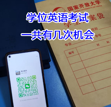 石家莊開放大學(xué)副本.jpg