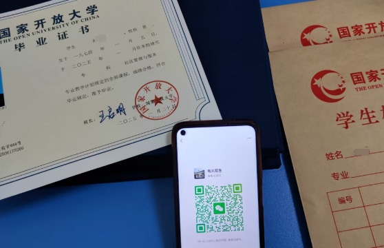 別錯(cuò)過！石家莊電大2025年秋季報(bào)名馬上截止