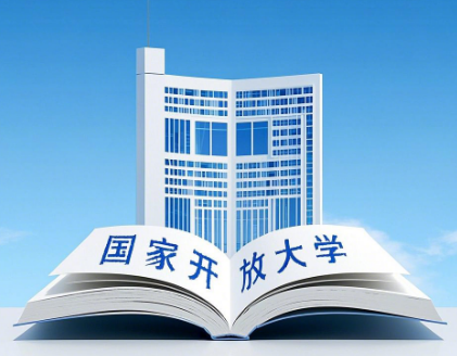 別錯(cuò)過！石家莊電大2025年秋季報(bào)名馬上截止