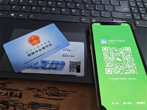 考高壓電工證一般什么時(shí)候能拿證？