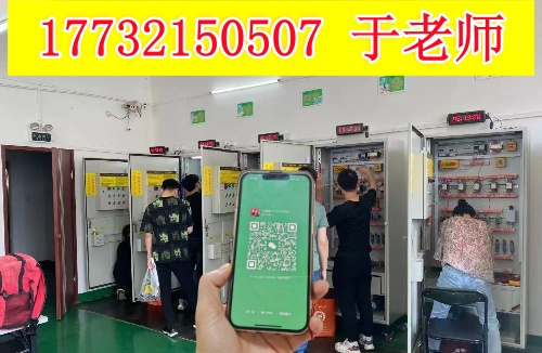 邢臺(tái)報(bào)考電工證在哪里報(bào)名？