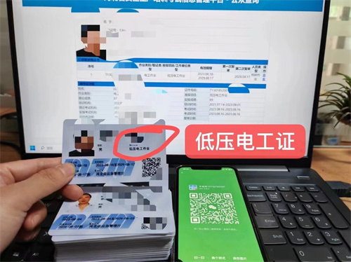 邯鄲報(bào)考電工證在哪里報(bào)名？