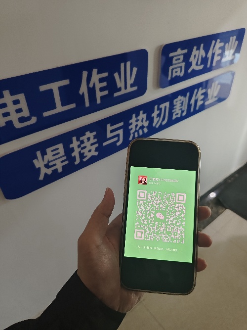 微信圖片_20250109112742_副本.jpg 微信圖片_20250109112742_副本.jpg