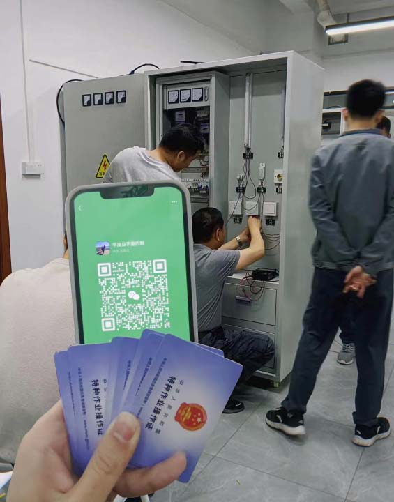 QQ20250923-154013.jpg QQ20250923-154013.jpg