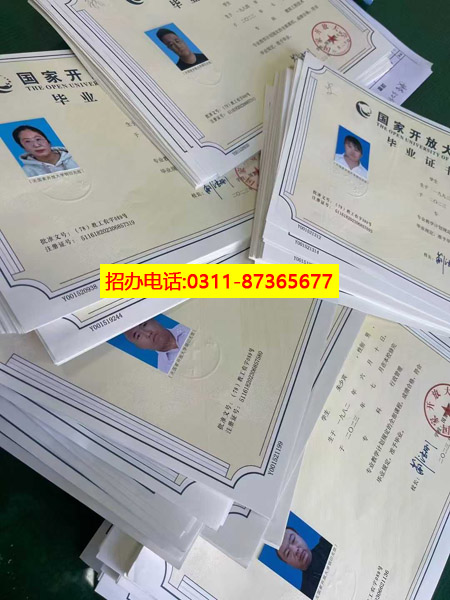 提升學(xué)歷，工作太忙，沒(méi)時(shí)間上課，石家莊電大為你解憂(yōu)