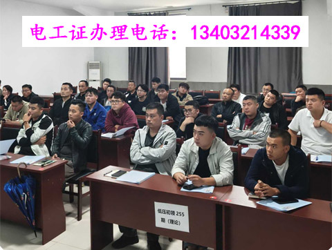 2025年石家莊電工證報名優(yōu)惠