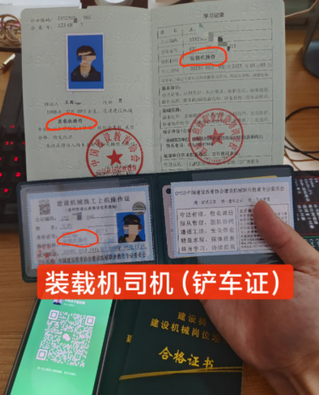 鏟車操作證多錢 考個鏟車證一般多少錢